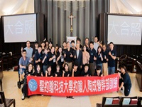 聖約翰科大陶成營揭序幕　濯足禮、薪火相傳體現教育使命