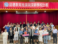 新埔情誼一生受用　陳詩銘逐夢歷程啟發聖約翰學子