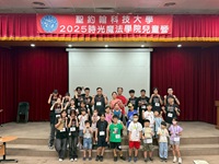 聖約翰科大時光魔法體驗營 孩子學會尊老與同理