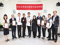 聖約翰科大奪金熊級標章　低碳校園展現永續實力