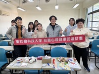 聖約翰科大推心理增能課程 運動活化大腦強化學習效能