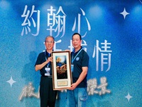 聖約翰科大校友年會凝聚世代力量　新埔精神薪火相傳