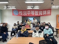 聖約翰科大辦理特教生性平教育實務交流講座

