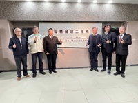 聖約翰科大新設智慧營建工程系 產學接軌培育工程人才