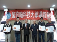 聖約翰科大舉辦期末導師會議 聚焦AI證照與校園心理健康守護