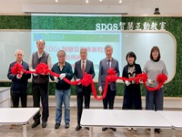 導入AI聲控與串流　聖約翰科大SDGs專業互動教室正式啟用 
