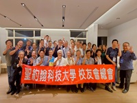 聖約翰科大校友治校創傳奇 企業挹注資源實現入學即就業