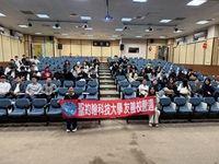 推動友善校園 聖約翰科大舉辦境外生學務事項說明會