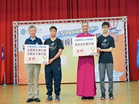 聖約翰科大59週年校慶　校友治校薪火相傳再創一甲子輝煌