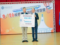 聖約翰科大智慧營建系祭全額獎助金　弘揚沈祖海建築師遺志