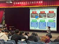 聖約翰科大舉辦詐騙防制講座　提升越南生識詐與自我保護能力