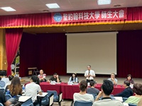  聖約翰科大推動民主法治教育　師生大會展現溝通成效