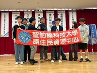  唱出部落之聲　聖約翰科大原資中心參與北區五校交流深化文化傳承