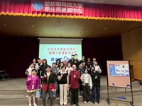  聖約翰科大推動健康促進教育　提升師生身體平衡與活力
