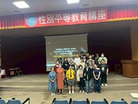  聖約翰科大辦理性平教育講座　提升學生法律知能


