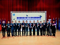  產官學界菁英匯聚　聖約翰科大表揚8位傑出校友

