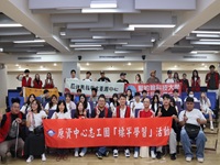  聖約翰科大、德明、中華三校原資中心跨校交流　強化原民生支持

