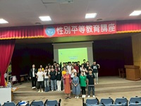  融入台灣　聖約翰科大強化境外生性平意識

