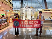聖約翰科大學生赴菲志工服務 重塑國際視野傳遞溫暖