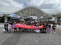  聖約翰科大「FUN暑假」兒童營隊　玩出品格永續力