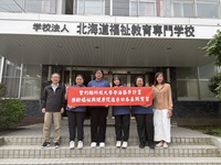 聖約翰科大樂齡系四生赴日實習　學海築夢培育長照力