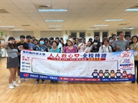 聖約翰科大推「人人救心」　強化校園急救力