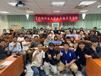 來臺求學不踩雷！聖約翰科大攜手警方　向境外生宣導識詐防詐