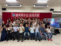 歡唱迎新凝聚情誼　聖約翰科大工管系打造學伴支持網