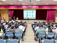 聖約翰科大強化境外生反毒意識　105名越南生齊學法治觀念